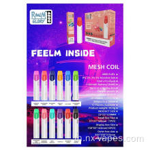 Randm Glory 4800puffs อัตโนมัติ